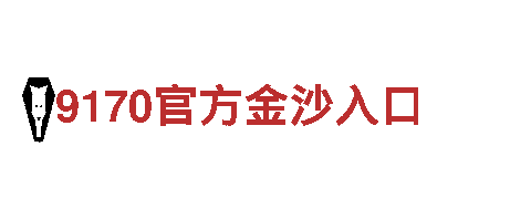 深圳8828机械公司-专业机械设备制造商